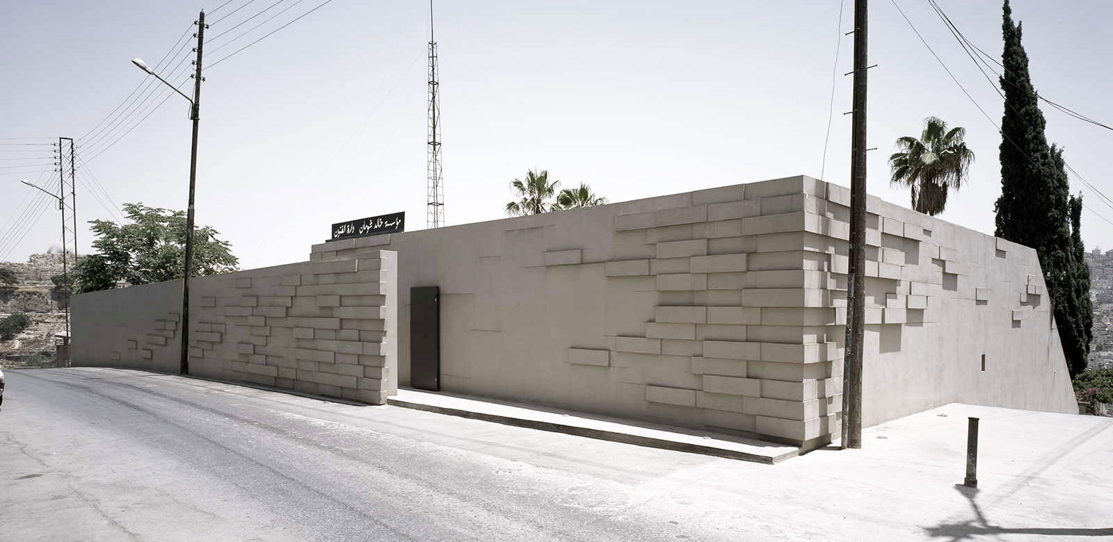 The Khalid Shoman Foundation, Darat Al Funun